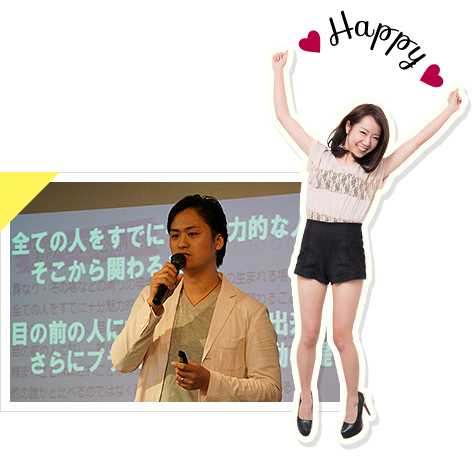 内田裕士セミナー登壇02